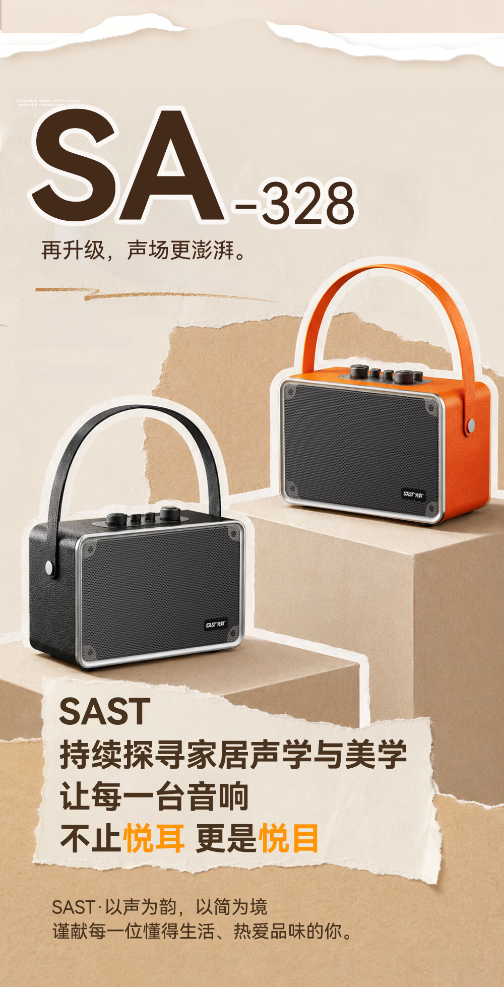 SAST Smart Karaoke Speaker with Display, Portable Handheld KTV Outdoor Singing Microphone All-In Speaker, Floating Lyrics Bluetooth Speaker, Singing Speaker Mid-Autumn Festival Gift SW-3 5