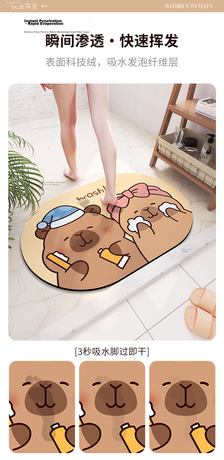 Ryan Bathroom Floor Mat Non-Slip Water Absorbent Doorway Rug for Home Toilet Entrance 3