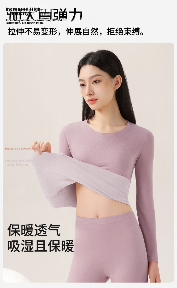 Urban Beauty [Goose Down Tencel] Women's Thermal Underwear Set Thickened Autumn Top and Bottom Base Layer Shirt 10
