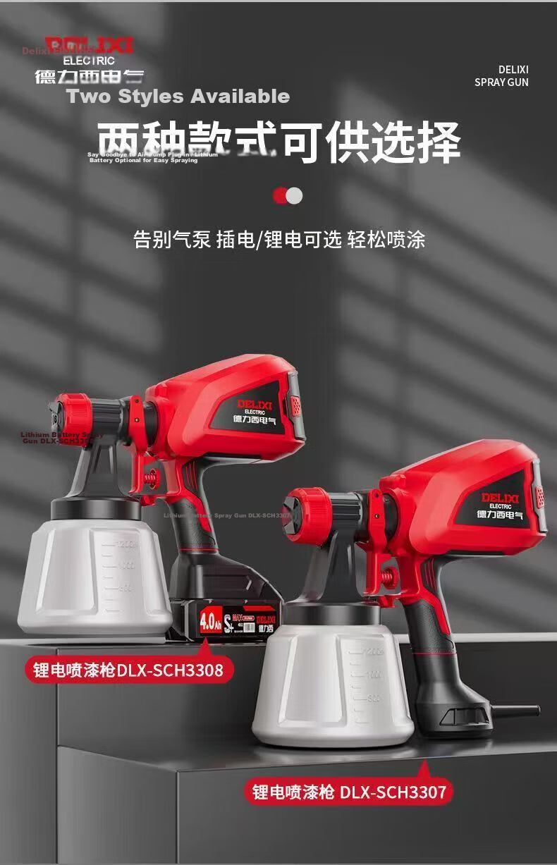 DELIXI ELECTRIC Electric Spray Gun Paint Sprayer Latex Paint Coating Car Door Spray Tool 4.0 One Battery One Charger 24