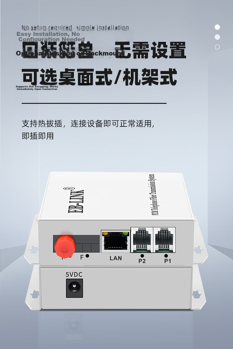 EB-LINK Optical Terminal 2-Channel Telephone + 1-Channel 100Mbps Network PCM Voice Audio Intercom Telephone Transceiver Fiber Optic Transmitter FC Interface 5