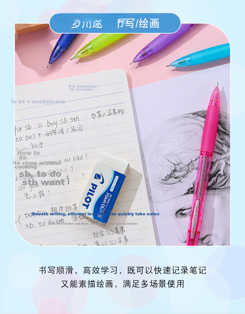 PILOT THE SHAKER 0.5mm Mechanical Pencil with Eraser Purple for Kids Elementary School Beginners Sketching 11