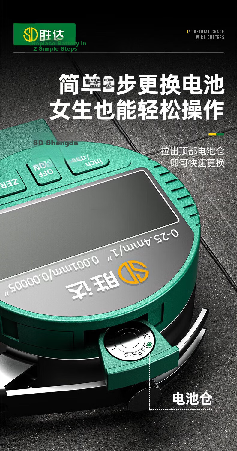 Shengda Digital Thickness Gauge High-Precision Thickness Meter Wall Thickness Measurement Micrometer Sharp Tip 0-12.7mm 15