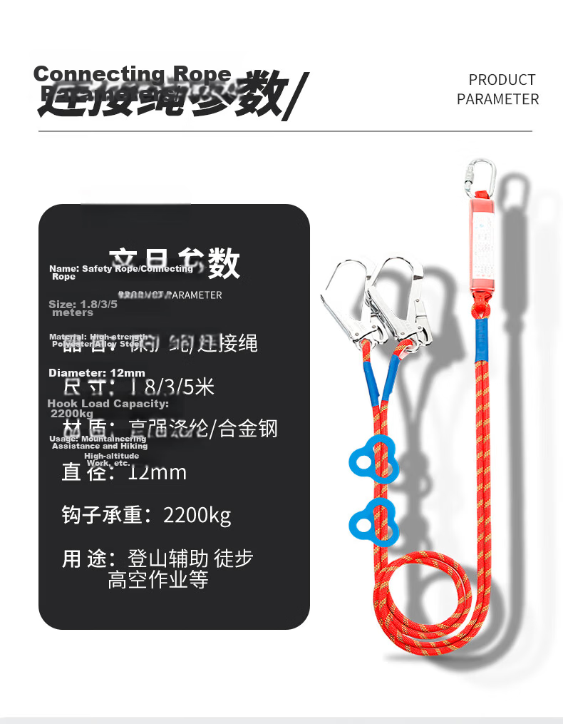 SHANDUAO Three-Point Safety Harness, Quick-Connect High-Altitude Fall Protection AD9022, Single Small Hook 1.8 Meters 14