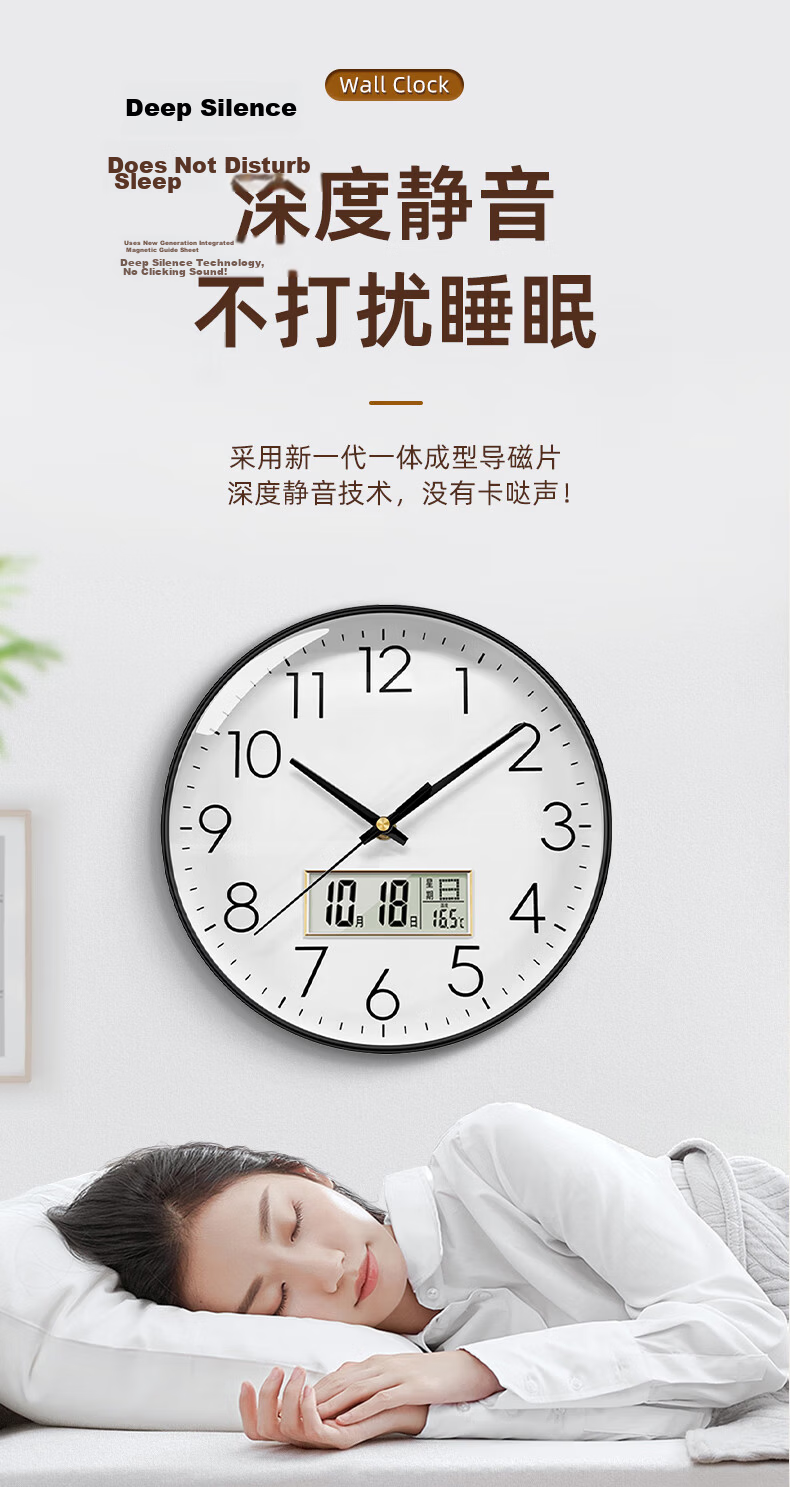 Zhong Xiaobai Wall Clock Living Room Home 2026 New Silent Minimalist Perpetual Calendar No-Drill Quartz Wall Clock 9