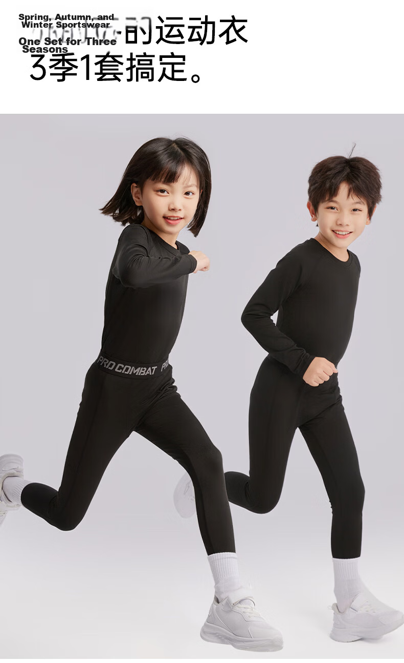 Modal Kids Compression Training Suit Thin Quick-Dry Seamless Underwear High Elastic Breathable Basketball Soccer Sports Set Spring 5