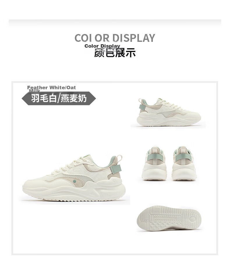 361° Men's Sports Shoes Yunshu 3, Spring And Summer Retro Mesh Thick-Soled Commuter Casual Dad Shoes for Men, 672316706-5 93