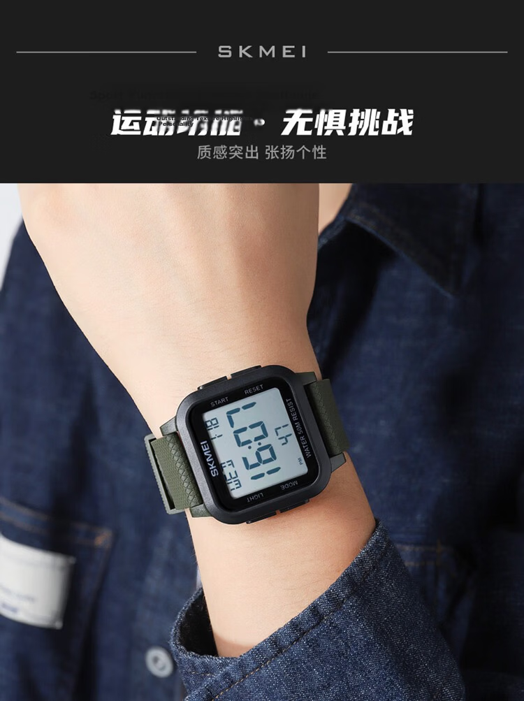 Skmei Electronic Watch for Students, Teenagers And Children, Specially Designed for Middle And High School Students Aged 12-18, Alarm Clock Only Shows Time, Women's Model 1894 11