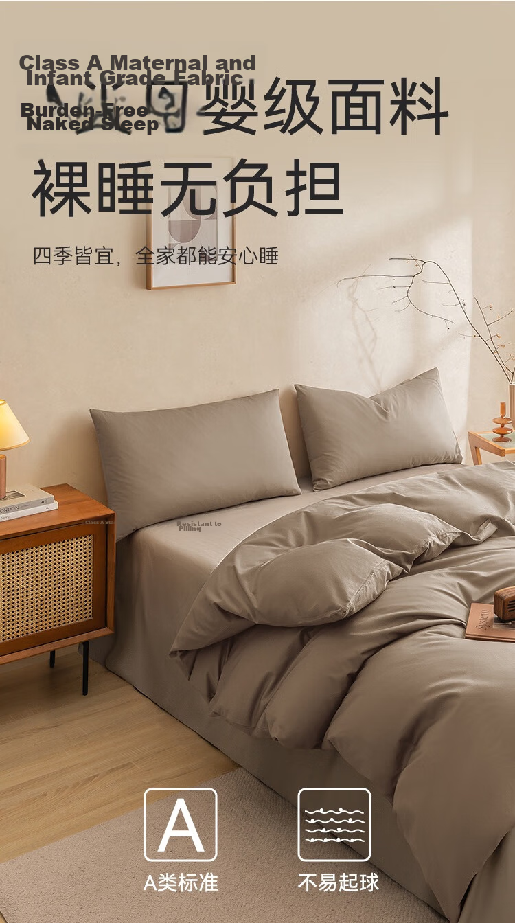 JD Original Vita Cotton Duvet Cover, 100% Pure Cotton Class A Antibacterial All-Cotton Quilt Cover Single Piece, 220x240cm, Hazelnut Brow 6