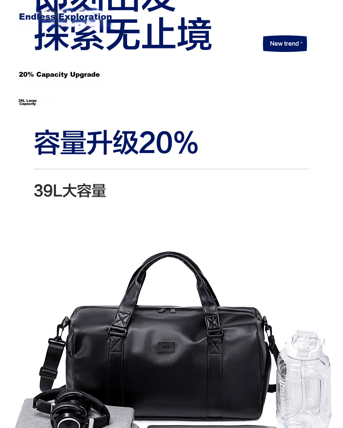 HLA Travel Bag, Handheld Luggage Bag for Men And Women, Sports Fitness Bag, Short-Distance Business Trip Luggage Bag, Large Capacity Travel Bag 2