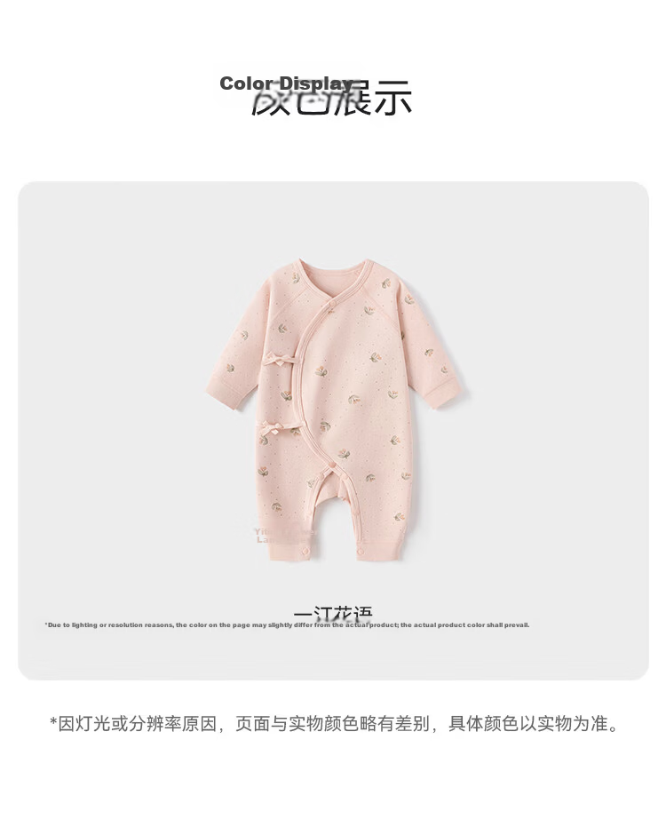 Babylove Anxinrou Baby Romper Spring Cotton Monk Suit Newborn Girls' One-piece Pajamas Crawling Suit 11