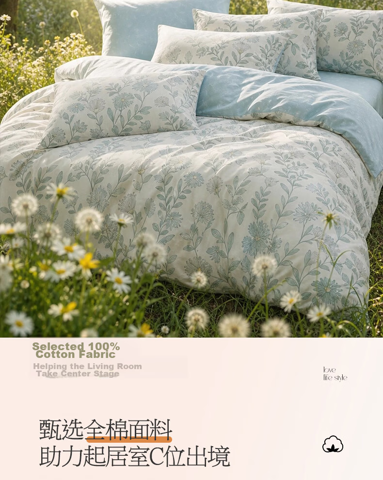Hongdou 100% Cotton 4-Piece Bedding Set for 1.5/1.8m Bed, Double Duvet Cover, Pillowcases, Bed Sheet 200x230cm, Dream Deer Design 5