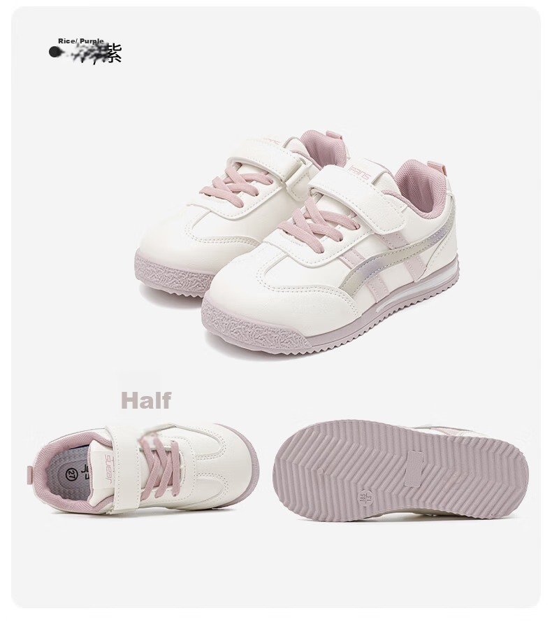 Jeanswest Kids Lightweight Versatile Velcro Training Shoes School Soft Sole Girls Casual Sports Shoes C1A001 Beige/Purple Size 36 31