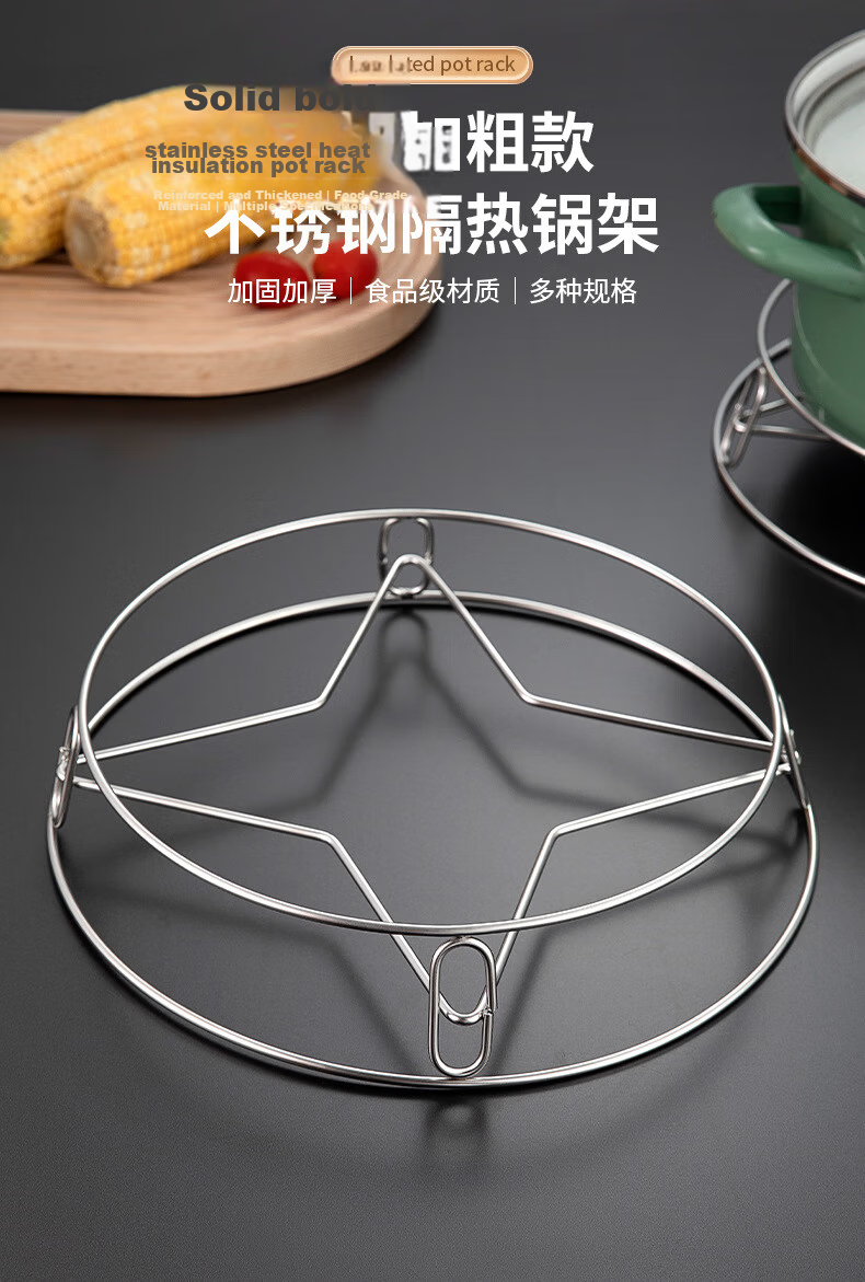PINYU Stainless Steel Pot Rack, Kitchen Storage Shelf, Multifunctional Cookware Organizer, Heat Insulation Pot Holder, Anti-Scalding Pot Stand [Large Size] 1