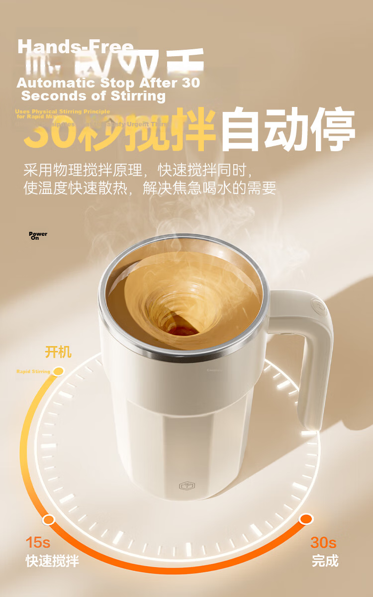 JD Jingzao Mini Cyclone Electric Mixing Cup Automatic Coffee Cup Type-C Rechargeable [316 Stainless Steel] 400ml 10