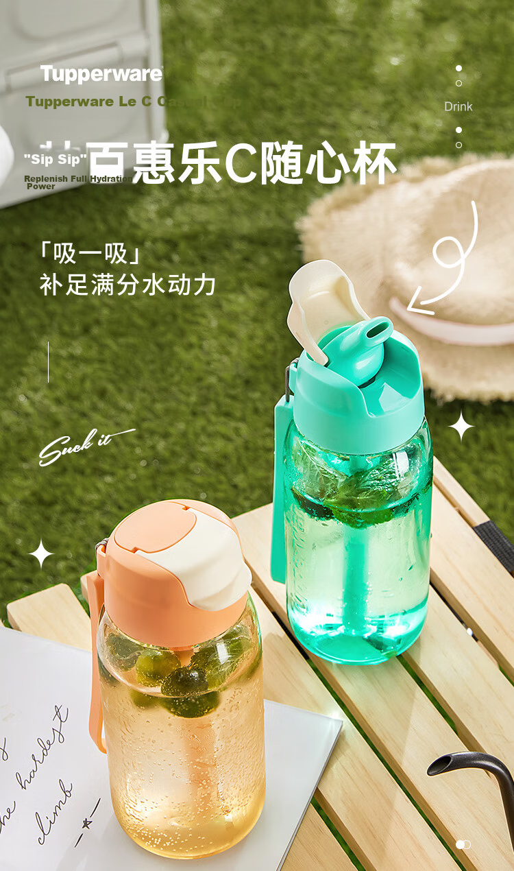Tupperware Plastic Cup 550ml for Men, Women, Students, Sports with Straw Water Bottle Large Capacity Tea Cup Mid-Autumn Festival Gift 2