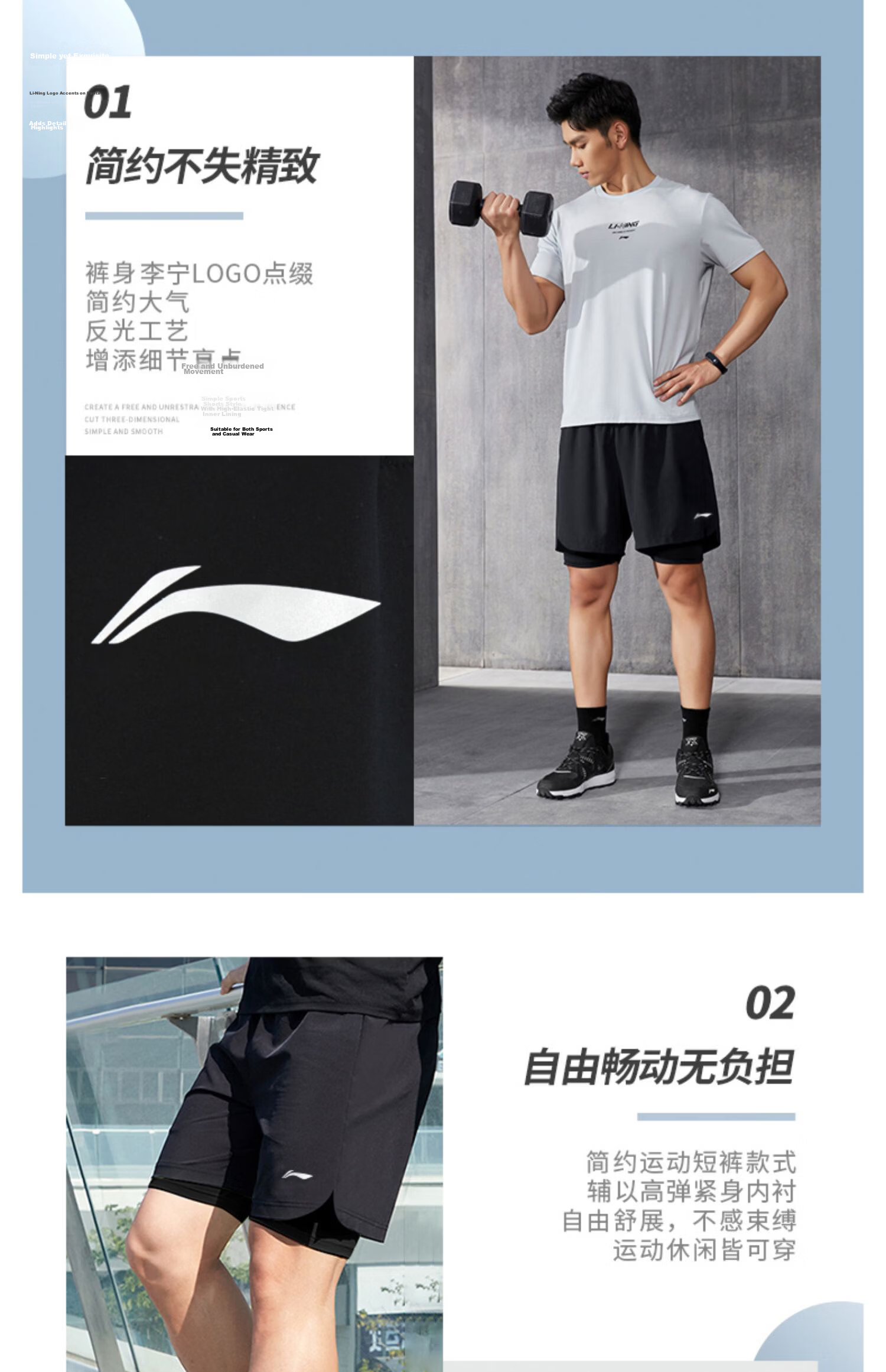 Li-Ning Men's Summer Sports Quick-Dry Running Marathon Compression Lined Shorts 2026 New Beachwear Five-Point Fake Two-Piece 18