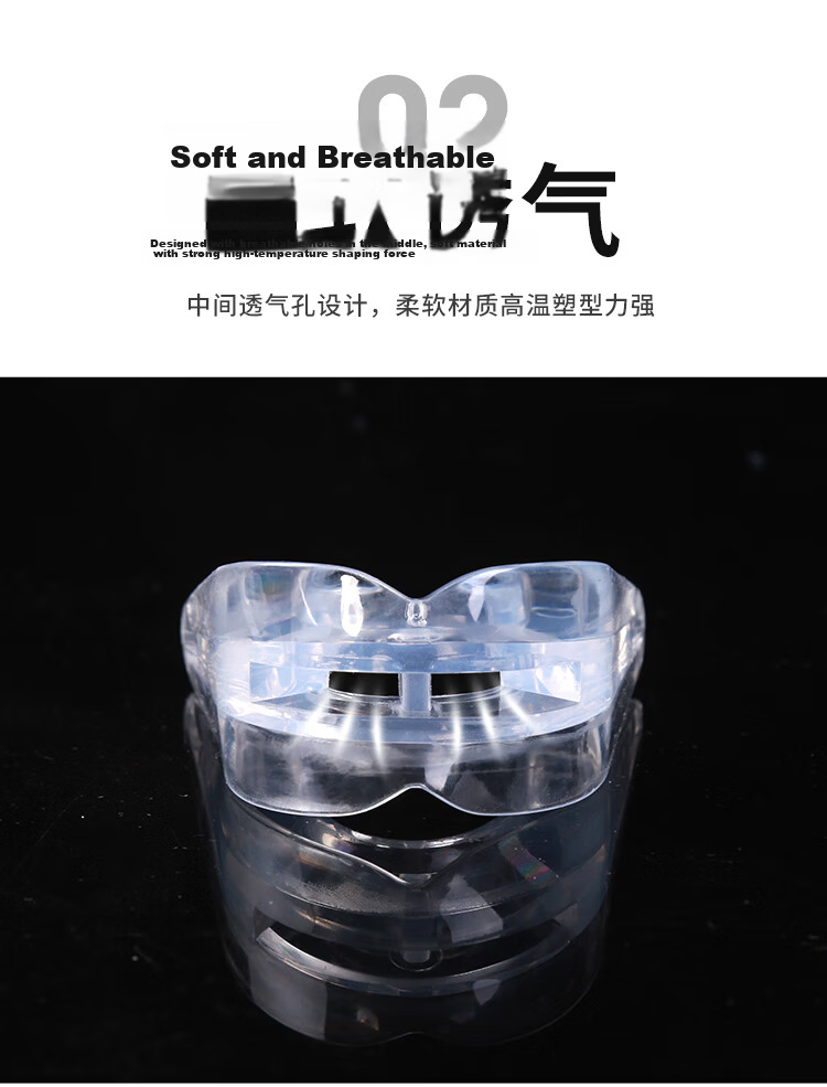 Jiurishan Boxing Mouthguard Sanda Taekwondo Basketball Nighttime Anti-Grinding Protective Gear Double Layer (with Protective Case) 3