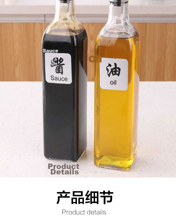 Baijie Glass Oil Bottle Set 500ml*2 Dustproof Leakproof Kitchen Condiment Soy Sauce Oil Dispenser Bottles 14