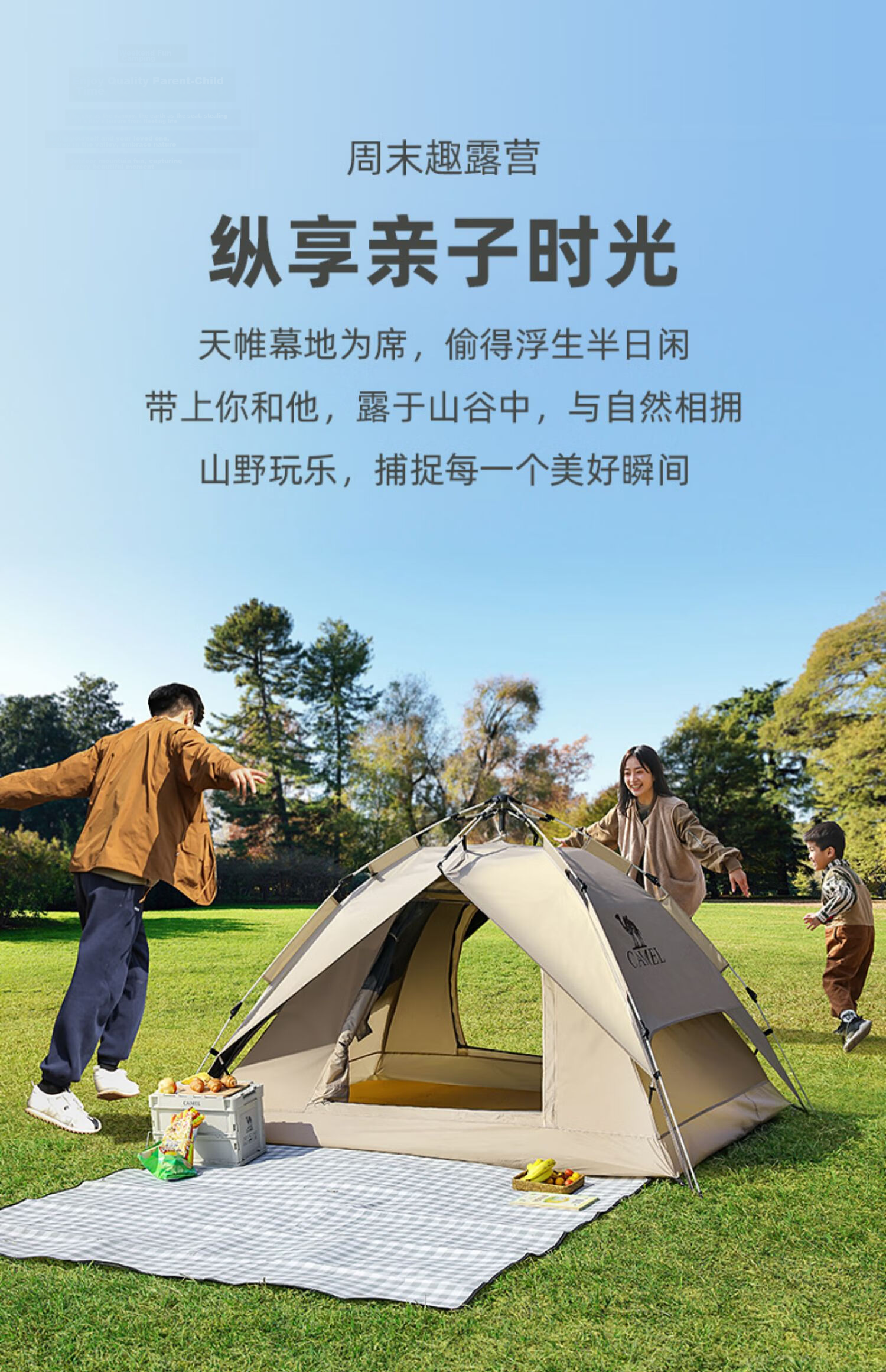 CAMEL Outdoor Black Gel Sun Protection Tent, Fully Automatic Portable Folding Thickened Rainproof Camping Equipment, A1S3NA111-3 2