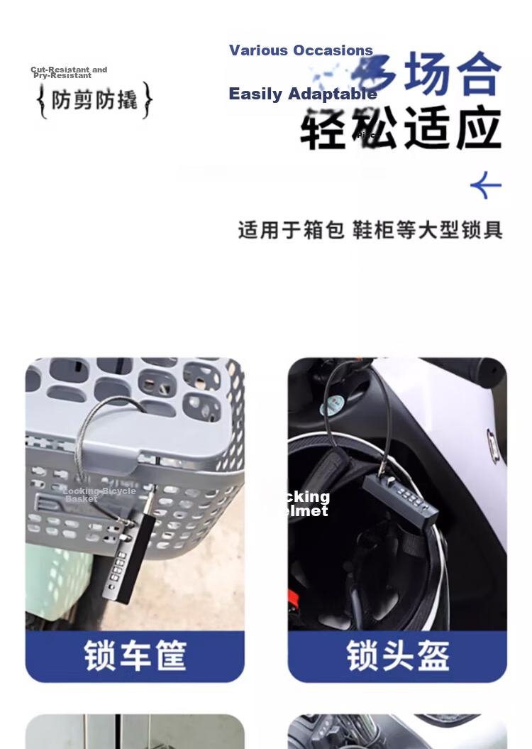 Dipu Password Lock Helmet Bicycle Anti-Theft Steel Wire Cable Lock for Electric Vehicle Luggage Box Basket Cabinet Storage Dormitory Chain 6