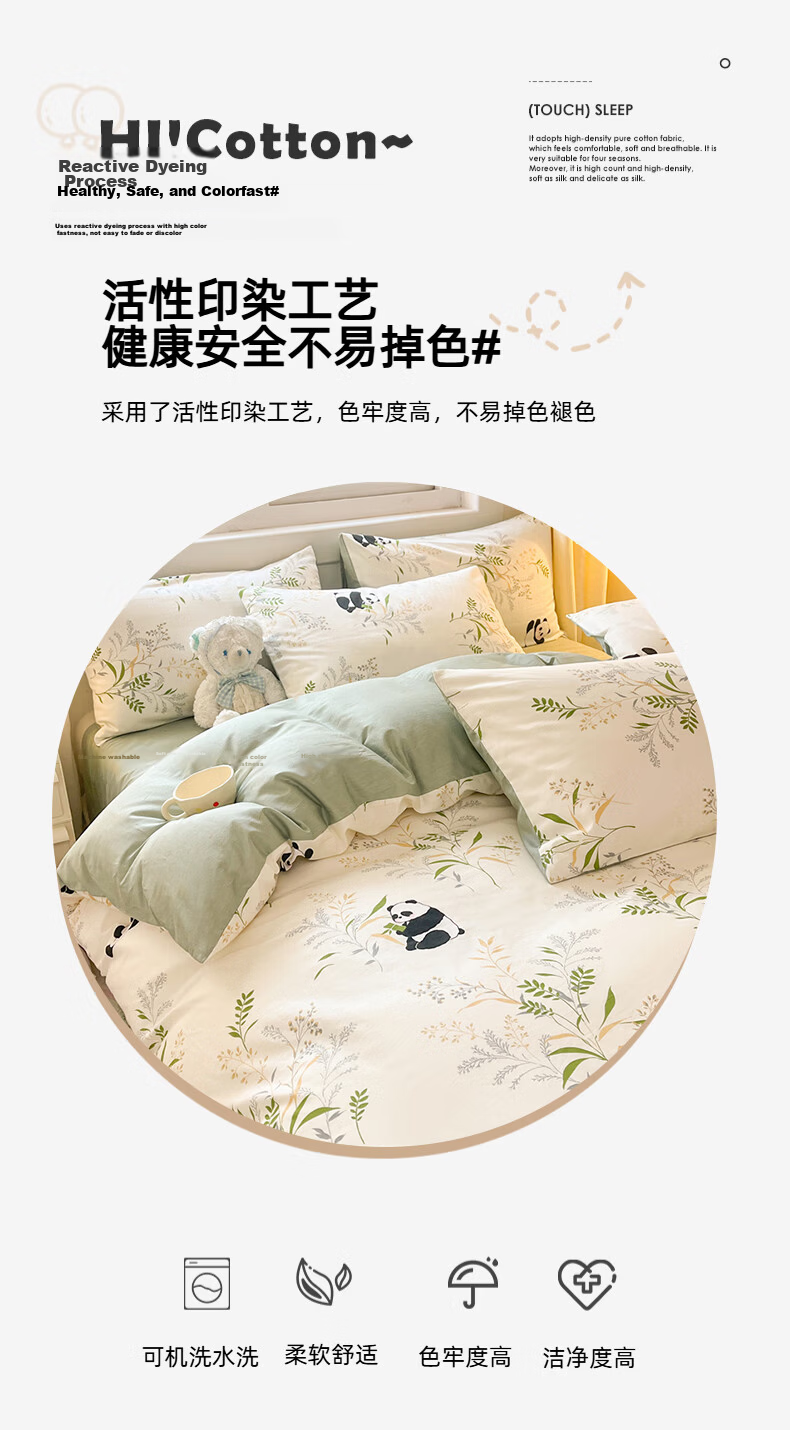 MUJI 100% Cotton Four-Piece Bedding Set Double Bed Fitted Sheet 1.8m Bed Quilt Cover 200x230cm 8