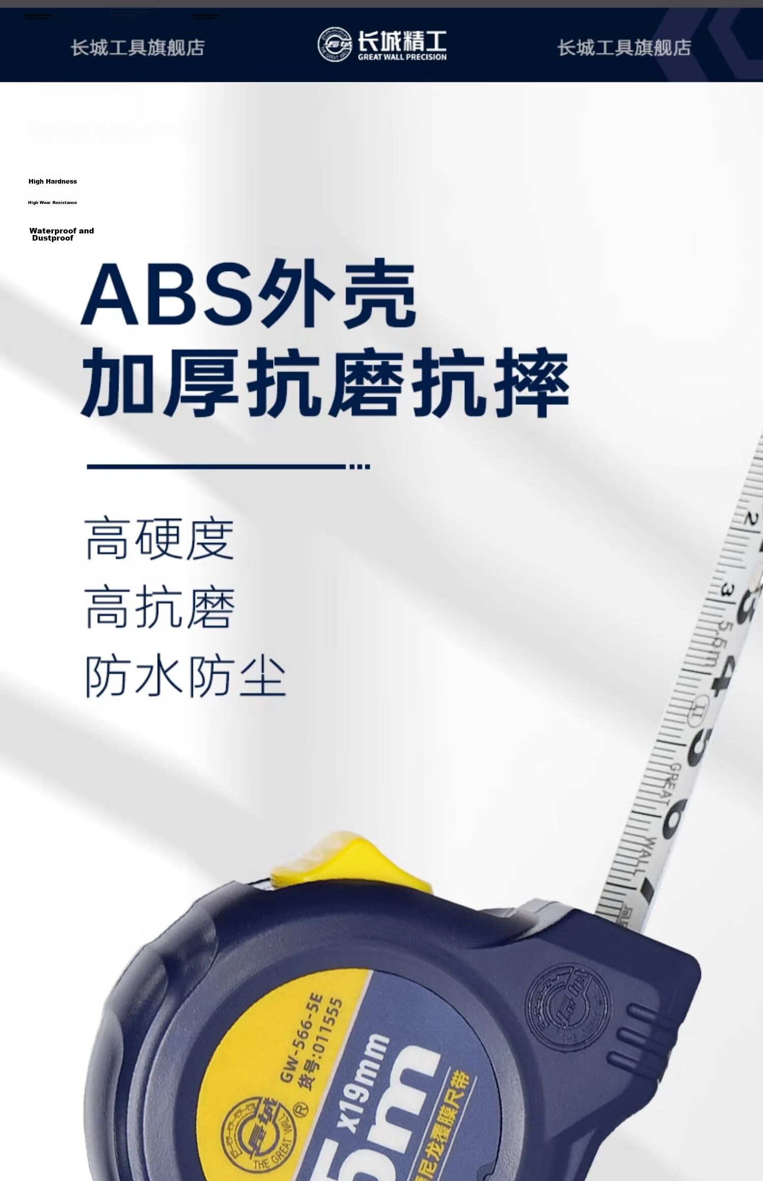 Great Wall Precision Steel Tape Measure Waterproof Wear-Resistant High-Precision Household Tape Measure 3.5m x 16mm 011544 11