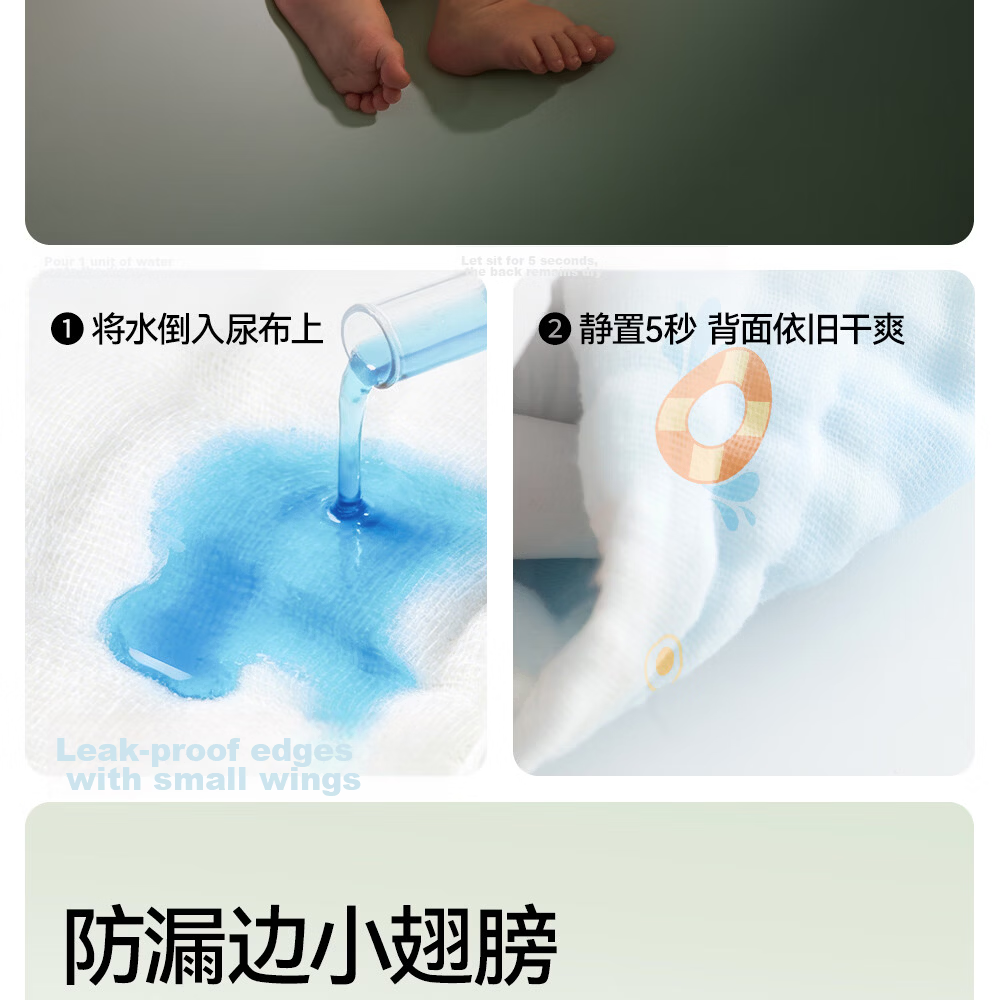 Betis Baby Diaper Gauze Integrated Fixing Belt Washable Diaper Cover XL Size for 15-30 lbs 4-Pack 13