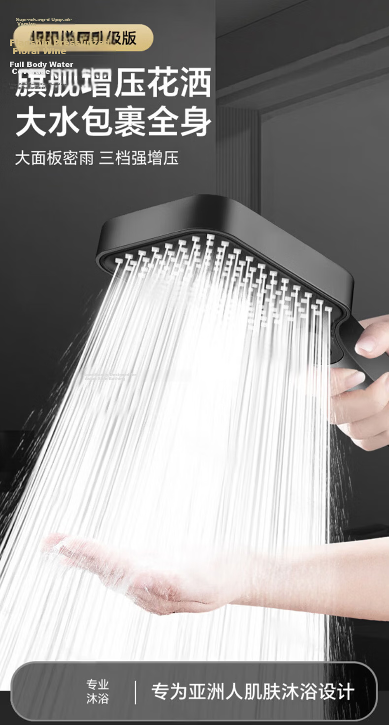 JROR Seiko High-Pressure Shower Head Six-Mode Boosted Water Flow Large Bathroom Shower Set 1