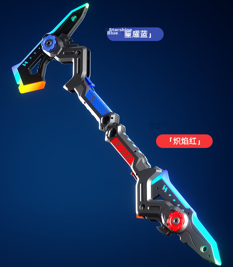 Miaobeile Sound and Light Sword Axe Kids Toy Knife Spray Laser Sword Transformable Double Blade Birthday Gift for Boys 6-12 Years Old 13