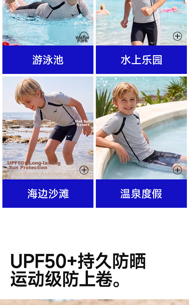 MIZUNO Children's Swimwear, Boys' Two-Piece Set with Knee-Length Shorts, Quick-Drying Sun Protection Surfing Hot Spring Swimsuit, C408 Black, Size 150 4