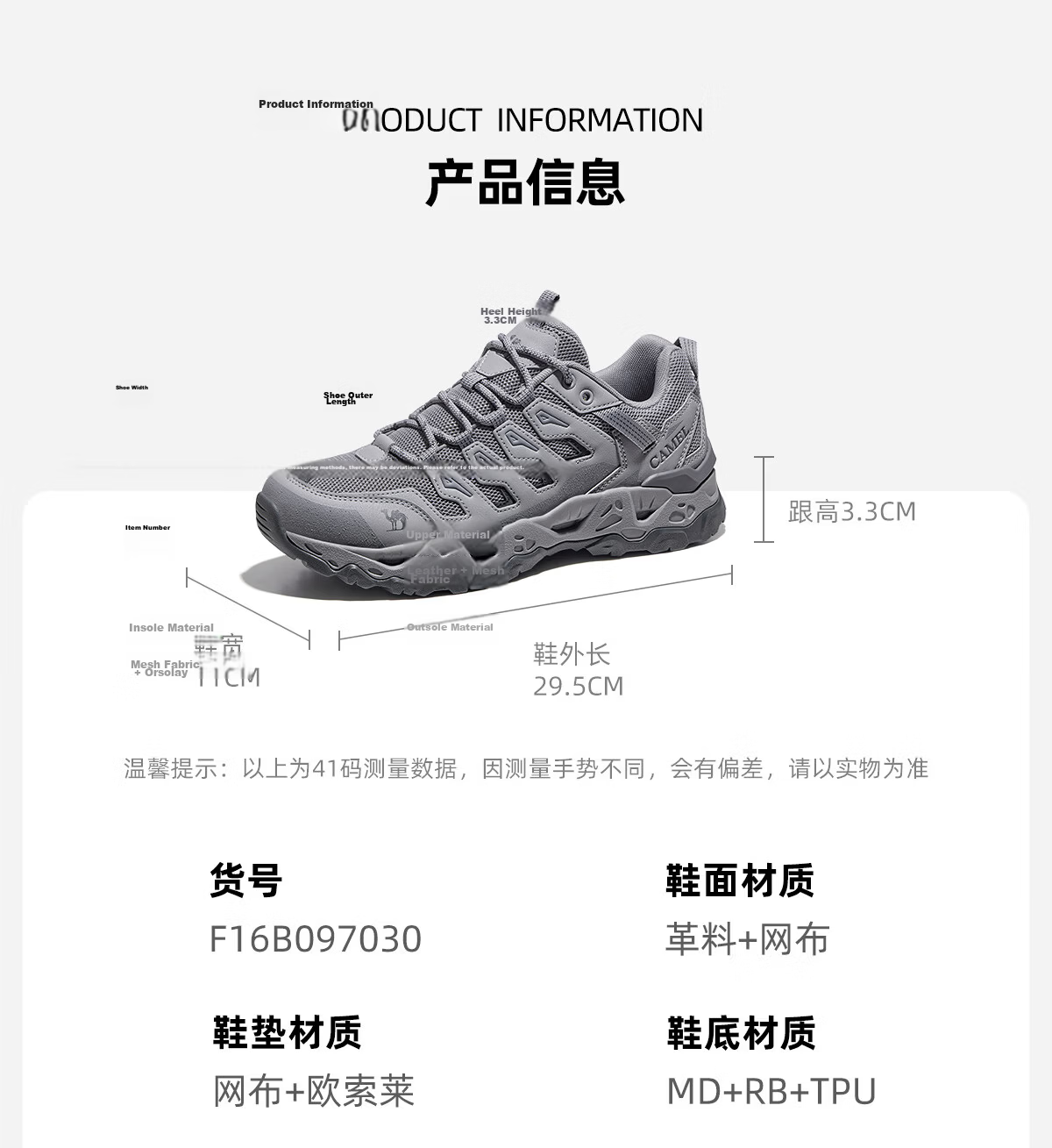 CAMEL Magic Rock II Outdoor Hiking Shoes Unisex Non-Slip Durable Lightweight Breathable Sports Sneakers 17