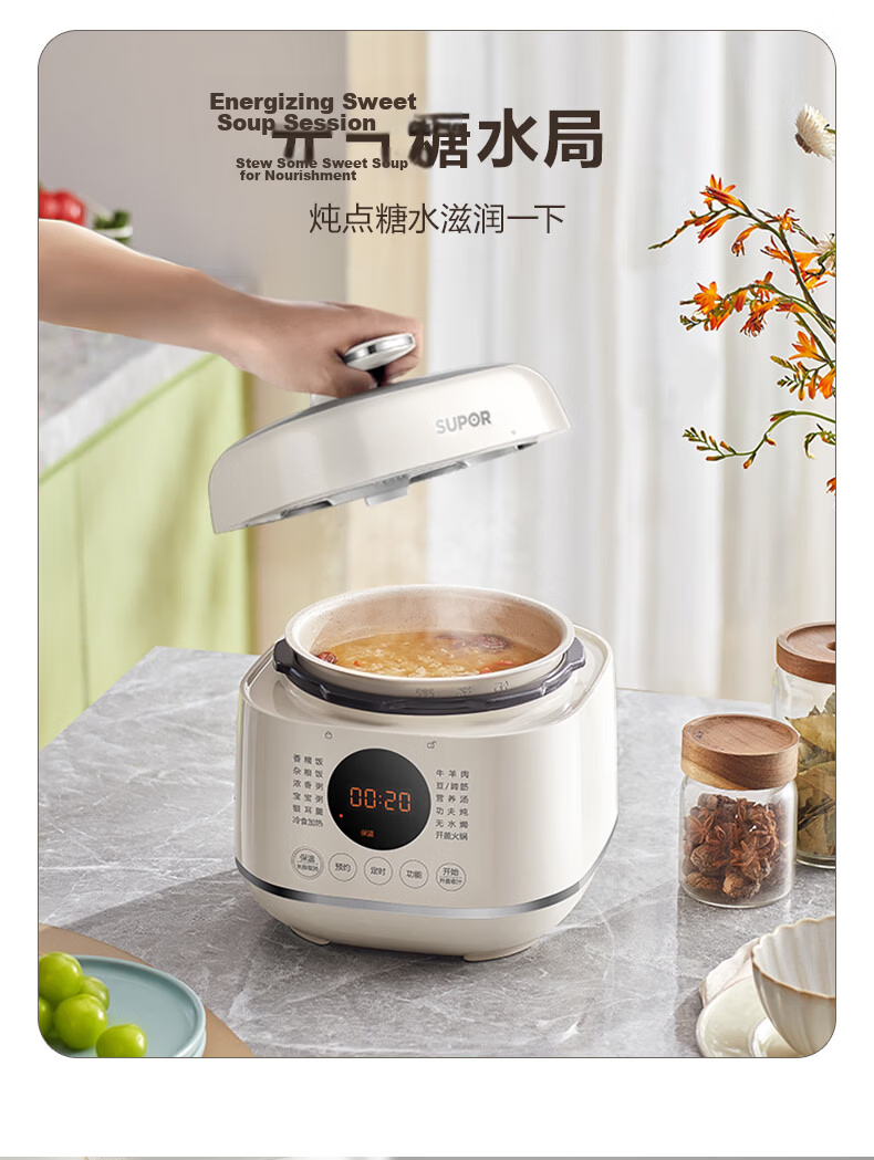 SUPOR New Titanium Model, 100kPa Fresh Breathing 3L Electric Pressure Cooker, Non-Coated, 10-Minute Quick Cooking Rice Cooker, High-Pressure Cooker for 1-3 People, Home Use, SY-30FC3007 14
