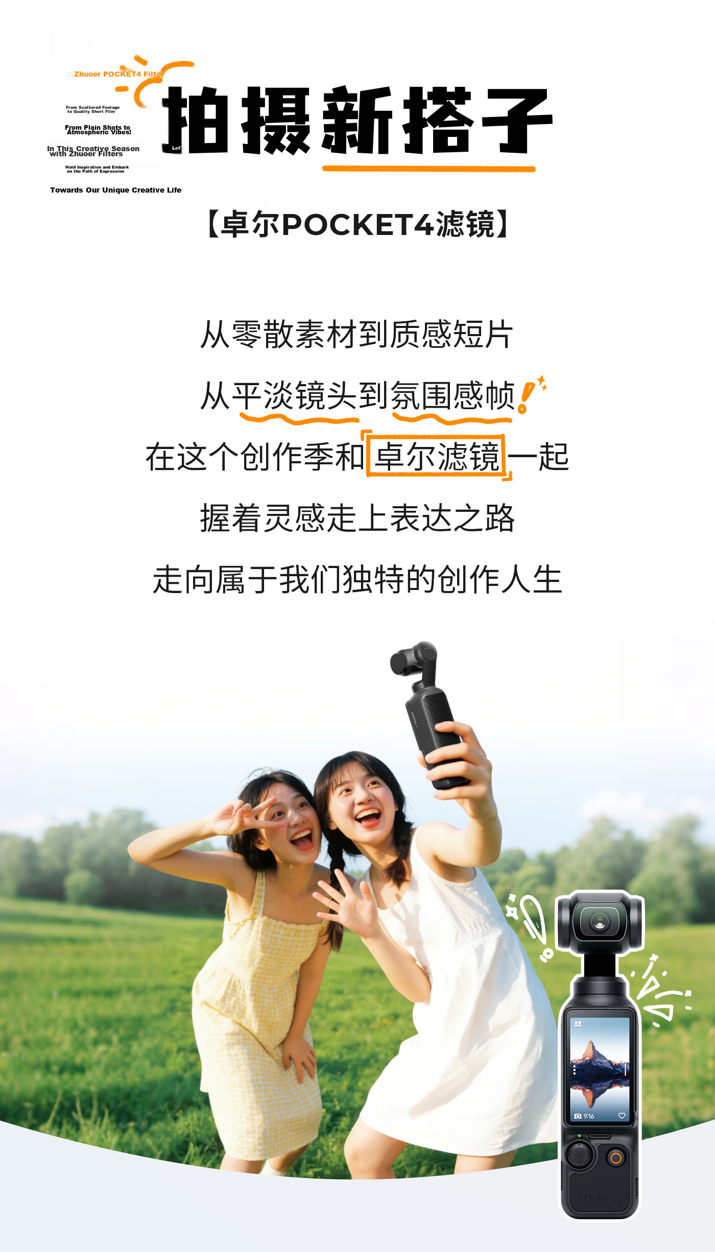 Zole DJI Pocket 4/3 Filter Sports Camera Filter Kit DJI Accessories Magnetic Quick-Release CPL Polarizing Filter 5