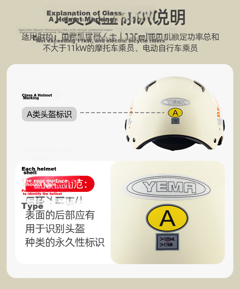 YEMA 3C Certified Electric Motorcycle Helmet, Unisex Summer Half Helmet, Electric Scooter Safety Helmet, All-Season Universal, Khaki White with Clear Short Visor 16