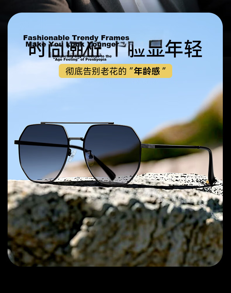 Mr.PuTian Reading Glasses for Men And Women, Bifocal Tinted Sunglasses, High-Definition Reading Glasses for Elderly with Presbyopia 2