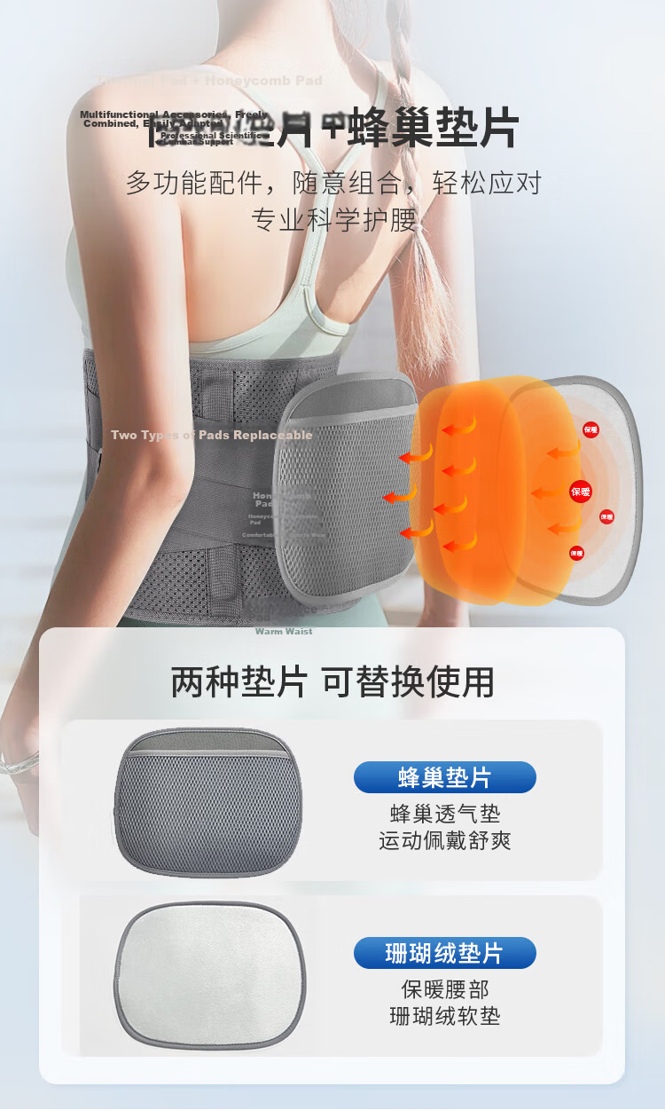 JD Original Sports Waist Support Belt for Fitness, Prolonged Sitting, Herniated Disc, Running Training, Abdominal Compression, Support And Compression Waistband XL Size 13