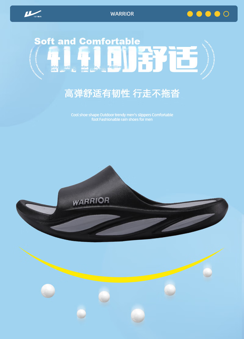 Warrior Men's Odor-Resistant Non-Slip Slippers Summer Indoor Home Bathroom 3991 White Black Size 42-43 6