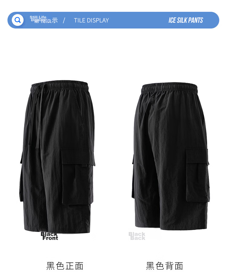 GLM Men's Summer Casual Fashion Cargo Comfortable Breathable Versatile Seven-Point Sports Shorts 24