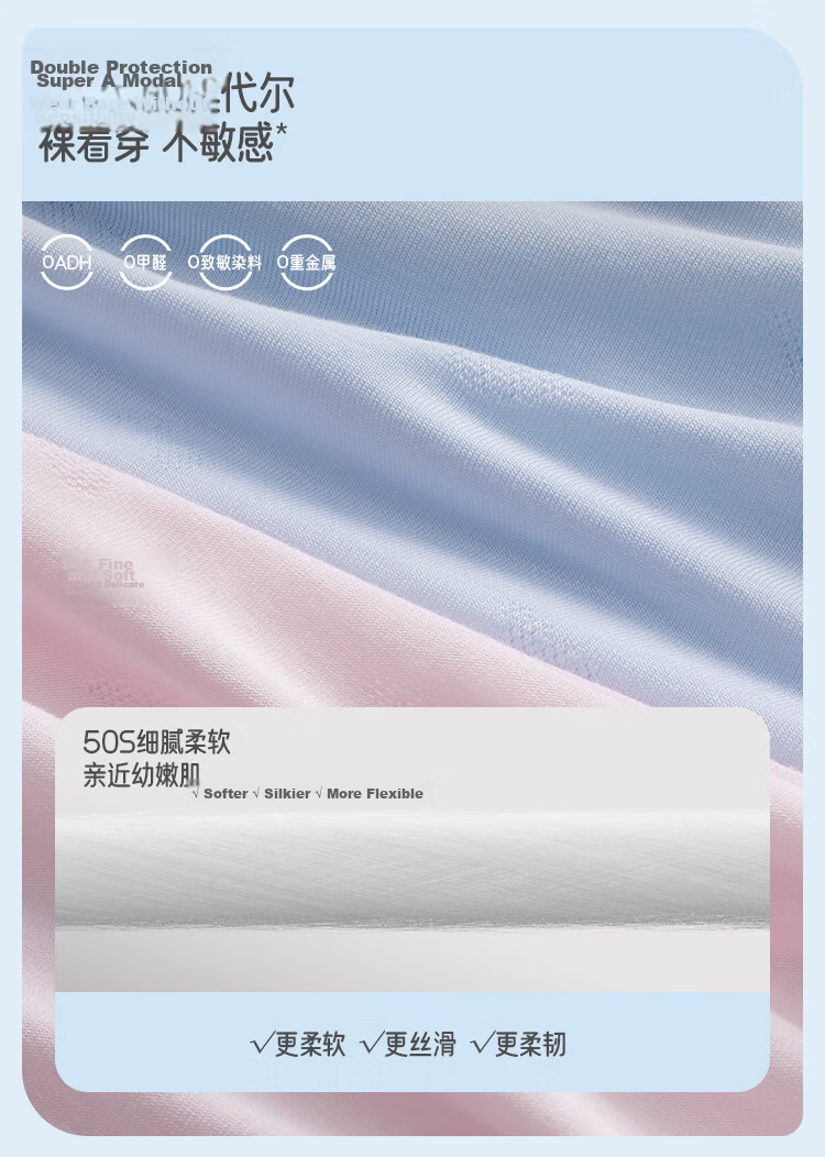 Beneunder Children's Underwear [3-Pack], Boys' Breathable Underwear, Modal Cool-Feeling Breathable High-Elastic Underwear VT04824 13