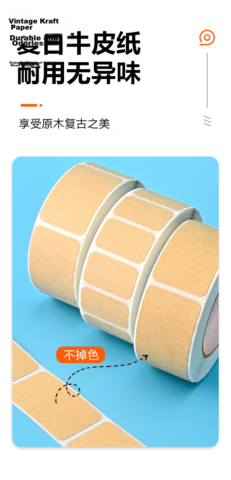 NVV Label Stickers, 1000 Pieces Per Roll, 29*20mm, Self-Adhesive Paper, Sticky Notes, Name Tags, Price Labels, Memo Pads, BJ-292002 Red 5