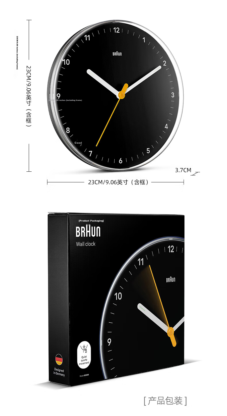 BRAUN German Imported Wall Clock Luxury High-End Silent No-Drill Quartz Clock for Living Room Home 15