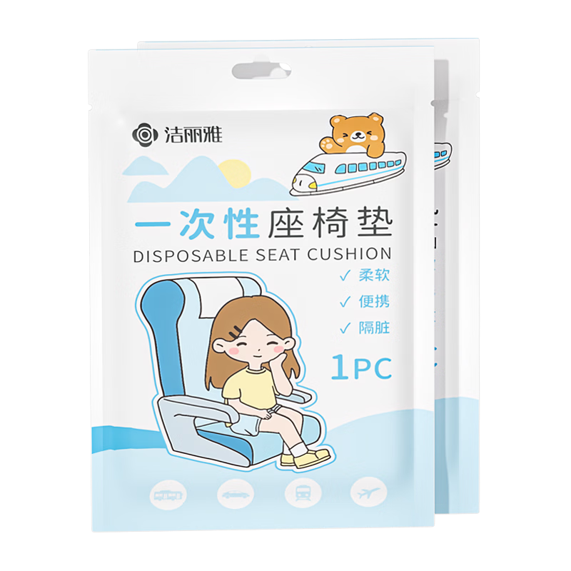Graceya Travel Disposable Seat Covers for High-Speed Rail, Train, Airplane, and Car - Universal Travel Hygiene Seat Covers, 2-Pack