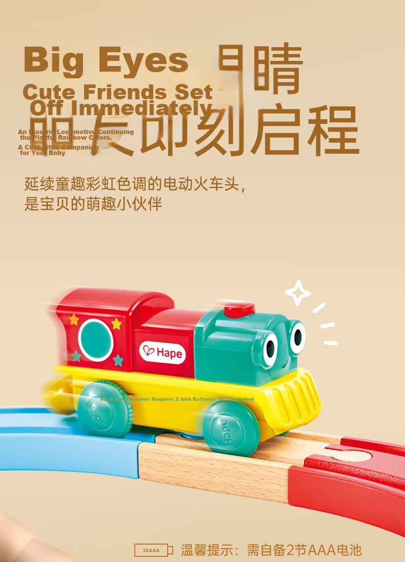 Hape (Germany), Boys And Girls Mini Train Track, Children's Toy Electric Cargo Set, 3 Years+, Baby Gift, E3731 6