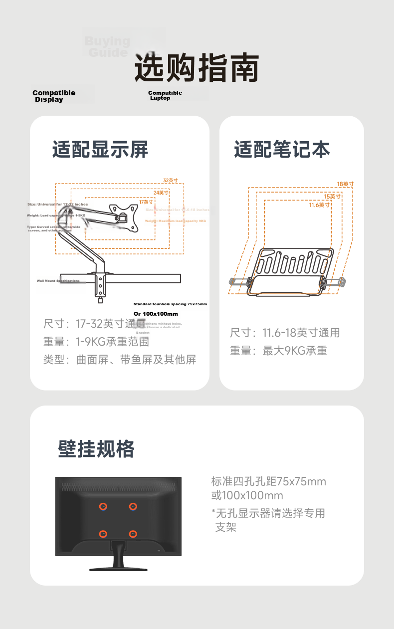 Brateck Beihu Monitor Stand, Mechanical Arm, Monitor Laptop Stand Arm, Screen Support, Dormitory Inverted Stand, E500Pd Flowing White + APE40 5