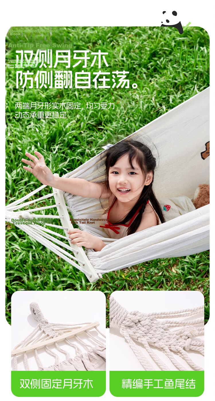 CAMEL Outdoor Hammock Swing Anti-Tip Camping Picnic Travel Mesh Bed Dorm Hanging Chair 1142253006A Warm Sand Color 10