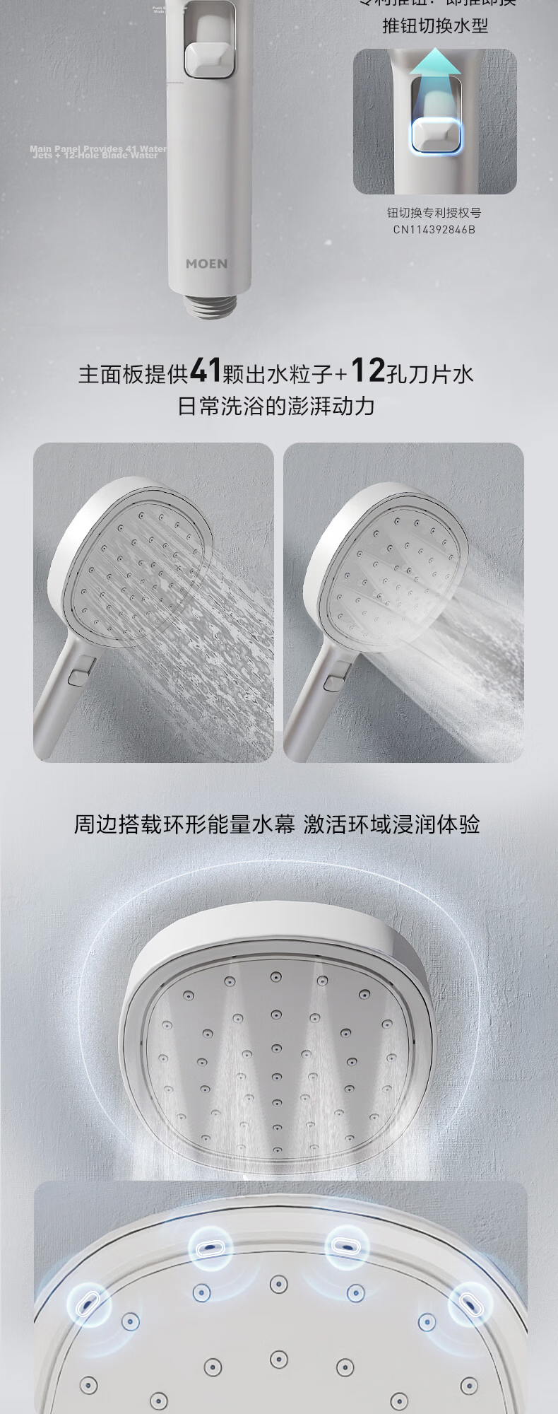 MOEN Shower Faucet Set Gunmetal Gray Glass Large Shelf Bathroom Shower Head with Spray Gun Four-Function 60444 7