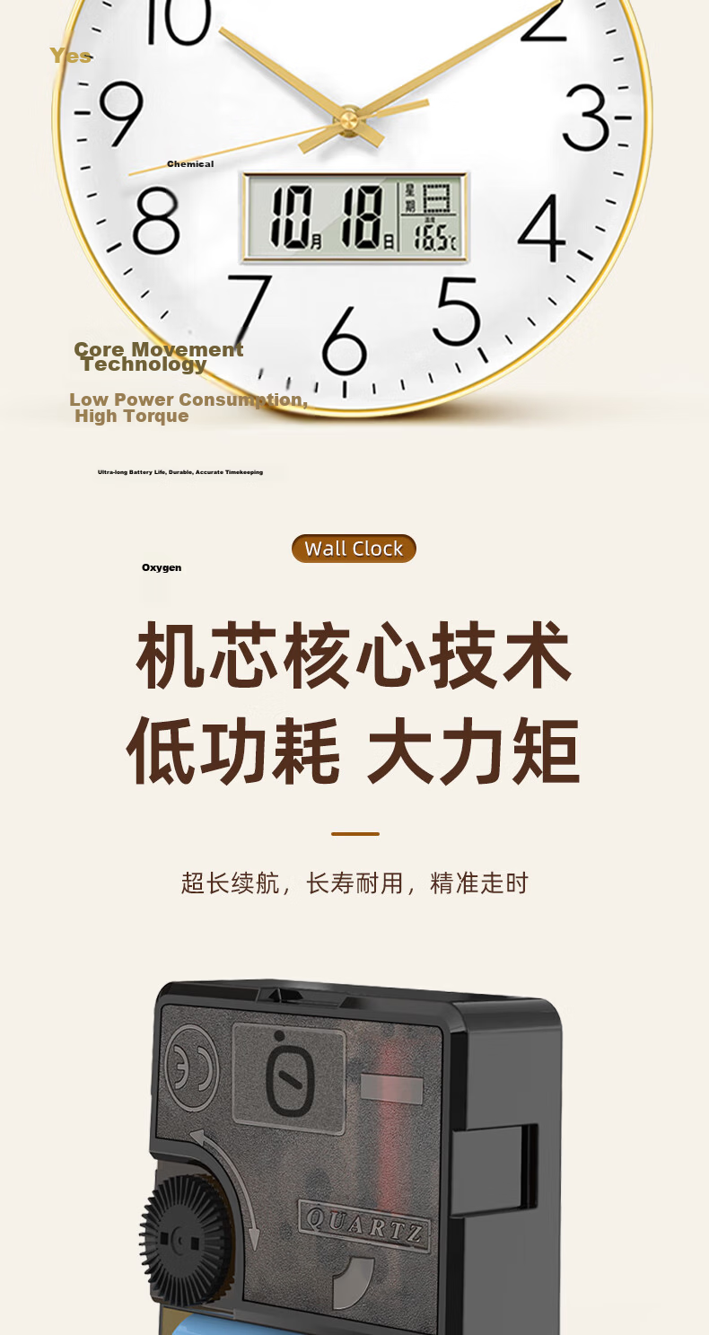 Zhong Xiaobai Wall Clock Living Room Home 2026 New Silent Minimalist Perpetual Calendar No-Drill Quartz Wall Clock 4