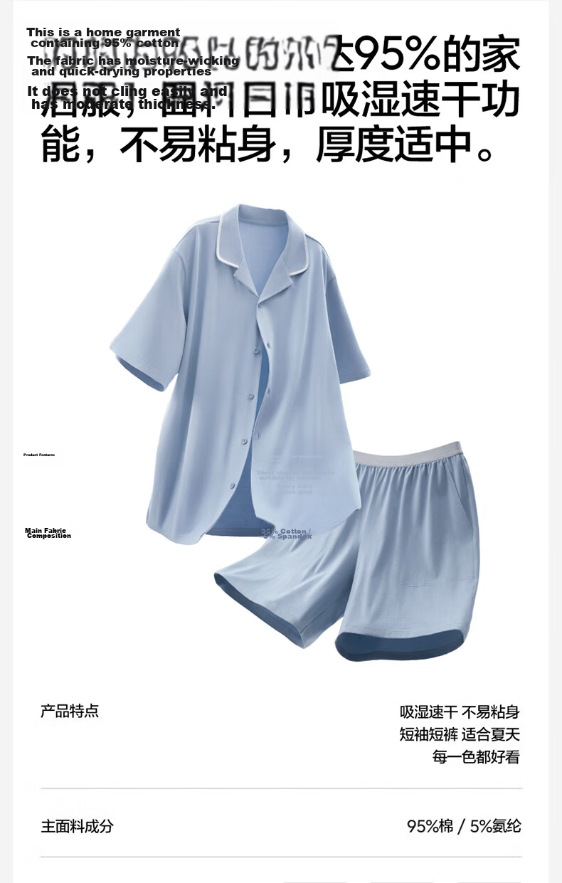 Jiao Nei Cotton 301H Men's Spring Summer Cotton Short Sleeve Polo Shirt and Shorts Pajama Set Couples Homewear 4