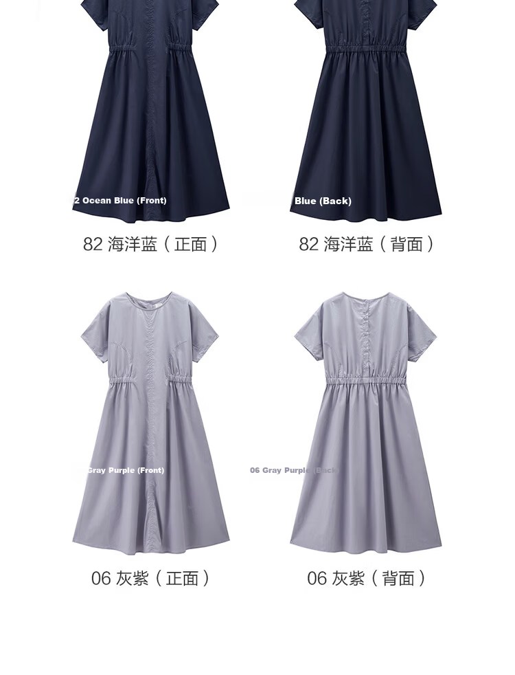 Giordano Women's Short Sleeve Dress 2026 Summer Pure Cotton Waist Slimming Round Neck Sleeve Dress 05466082 20